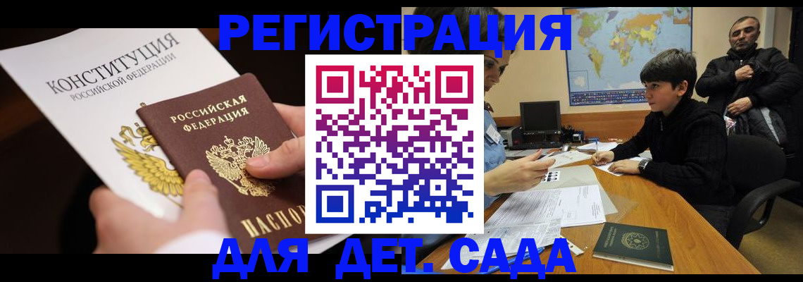 пропишу в квартире в Мурино